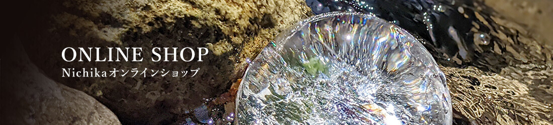 運気を上げる天然石と空間デザインのオンラインショップ